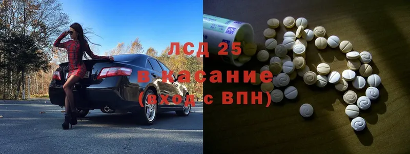 Лсд 25 экстази ecstasy  hydra рабочий сайт  нарко площадка как зайти  Рыльск 