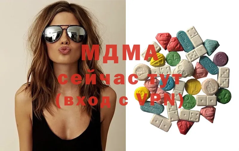 MDMA кристаллы  Рыльск 